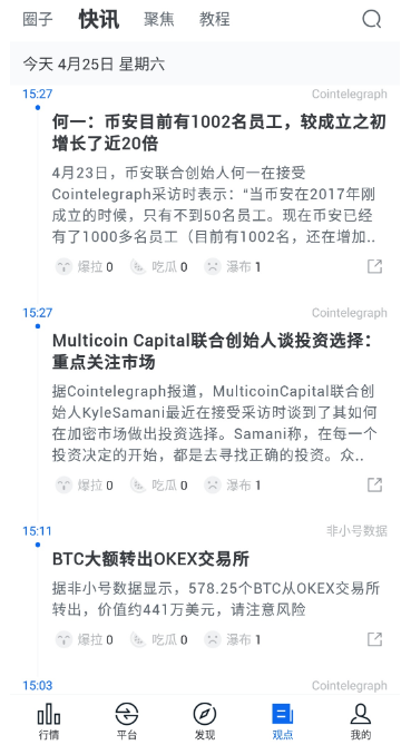 微信图片_20250509095517.png