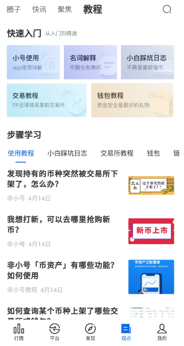 微信图片_20250509095521.png