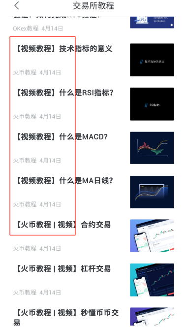 微信图片_20250509095523.png