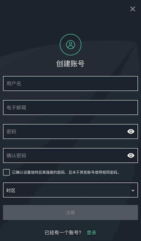 如何通过Bitfinex移动APP注册账号2.jpg