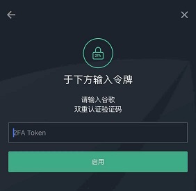如何通过Bitfinex移动APP注册账号4.jpg