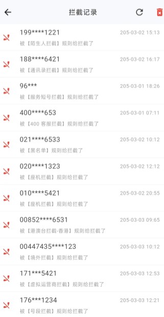 拦截猫下载官方版