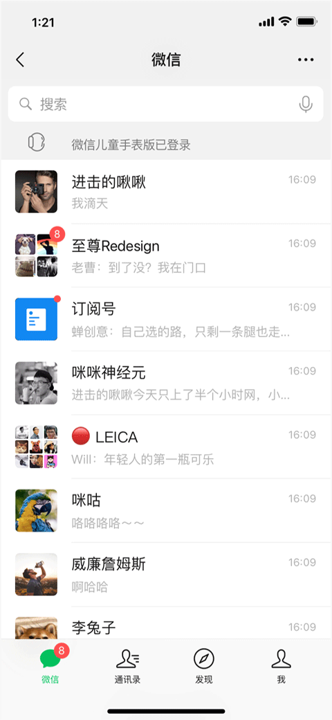 16104208fcwd.png