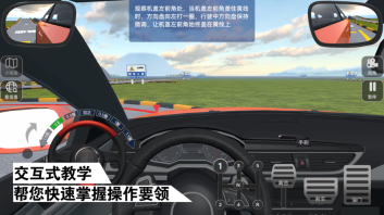 准题库app下载官网版  免费安卓版 1