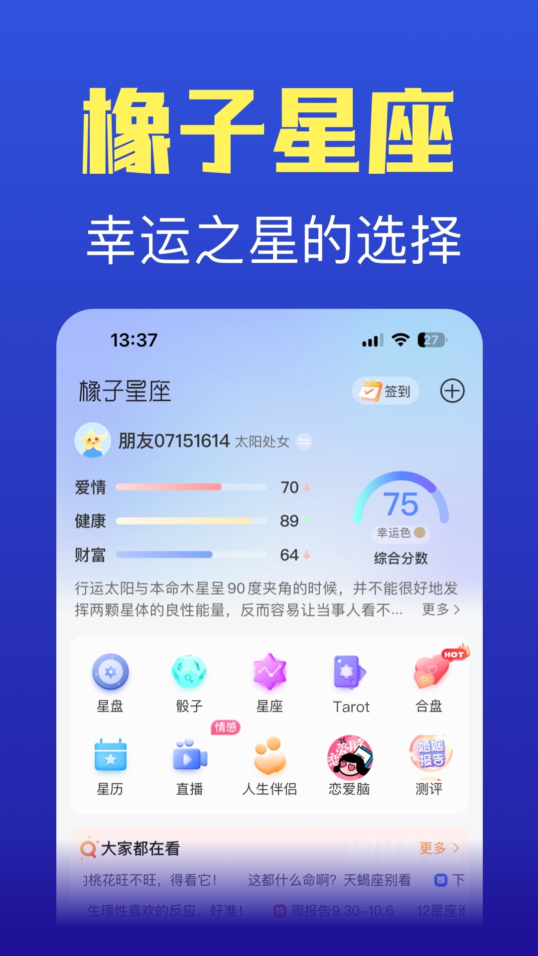 桂盛市民云app下载官网版  免费安卓版 0
