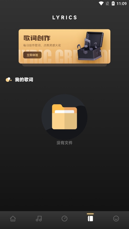 相册猎手app免费下载  免费安卓版 2