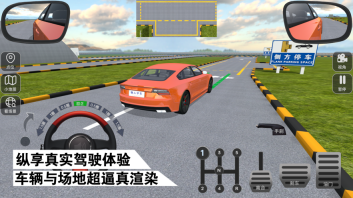 准题库app下载官网版  免费安卓版 0