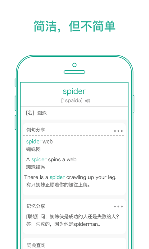 准题库app下载官网版  免费安卓版 0