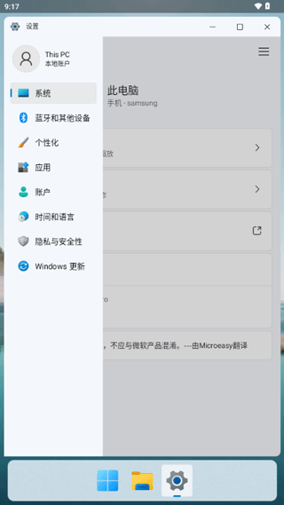 鲜柚壁纸最新版本下载  免费安卓版 0