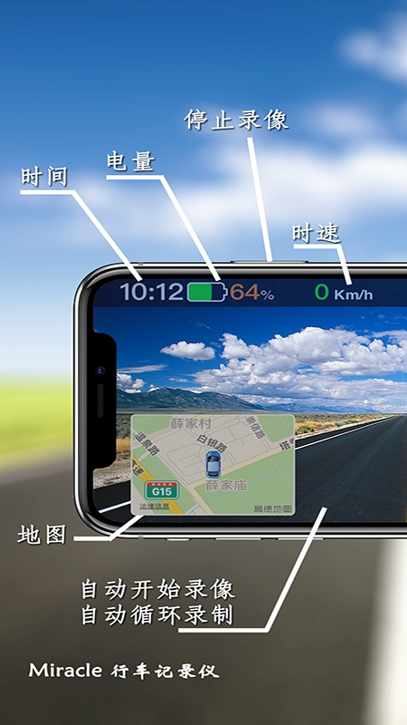 Addons官方正版下载  免费安卓版 0
