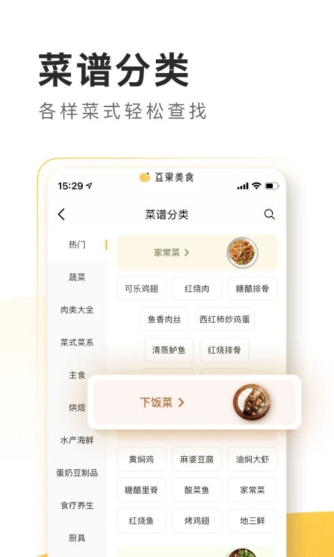 条码扫描宝免费版  免费安卓版 1