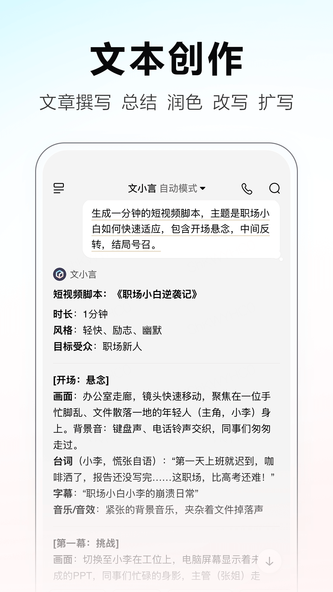 自律控时锁机手机版  免费安卓版 0
