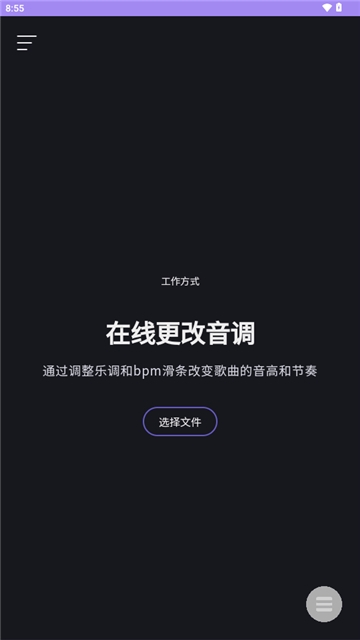 暴走P图软件免费版  免费安卓版 2