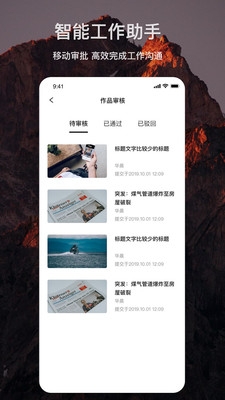 Maple计算器安卓版下载  免费安卓版 0
