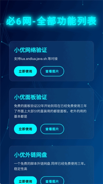 NodeVideo官方正版下载  免费安卓版 2