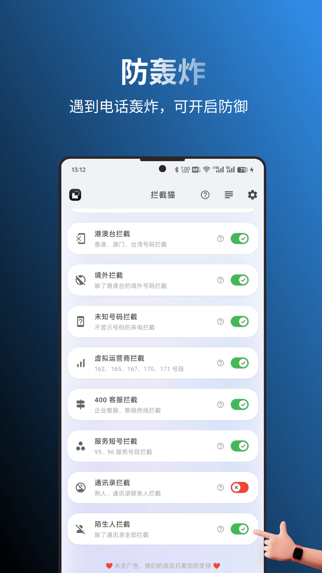 解压精灵app下载安卓版  免费安卓版 2