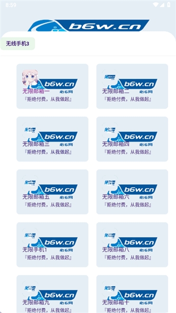 NodeVideo官方正版下载  免费安卓版 1