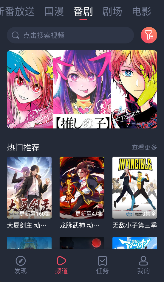 奇彩影院官方最新版  免费安卓版 0