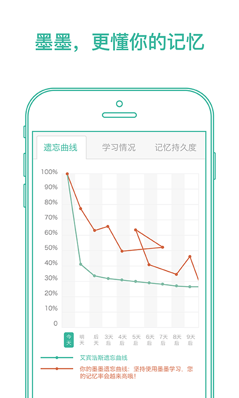 准题库app下载官网版  免费安卓版 2
