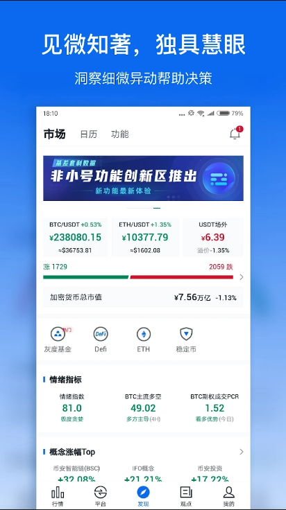 三国群英传1单机版免费下载手机版  免费安卓版 2