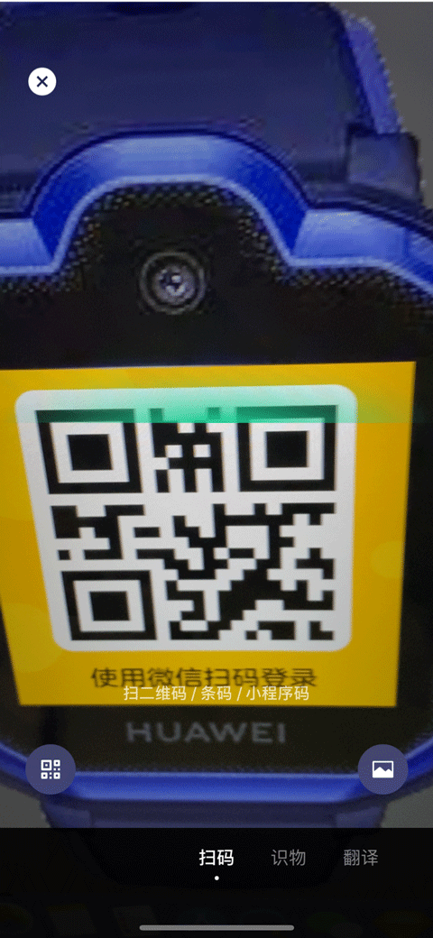 saylo下载中文版  免费安卓版 0