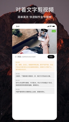 Maple计算器安卓版下载  免费安卓版 2