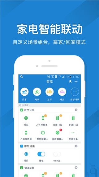全能计算器免费下载  免费安卓版 0