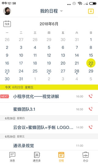 智影数字人永久免费版  免费安卓版 0