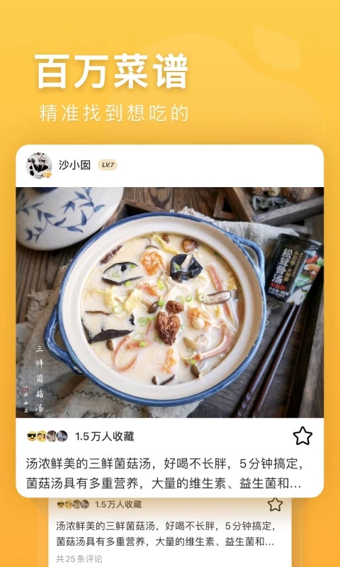 条码扫描宝免费版  免费安卓版 2
