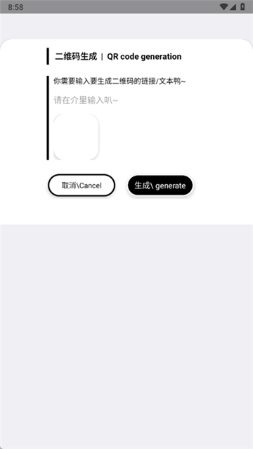 NodeVideo官方正版下载  免费安卓版 0