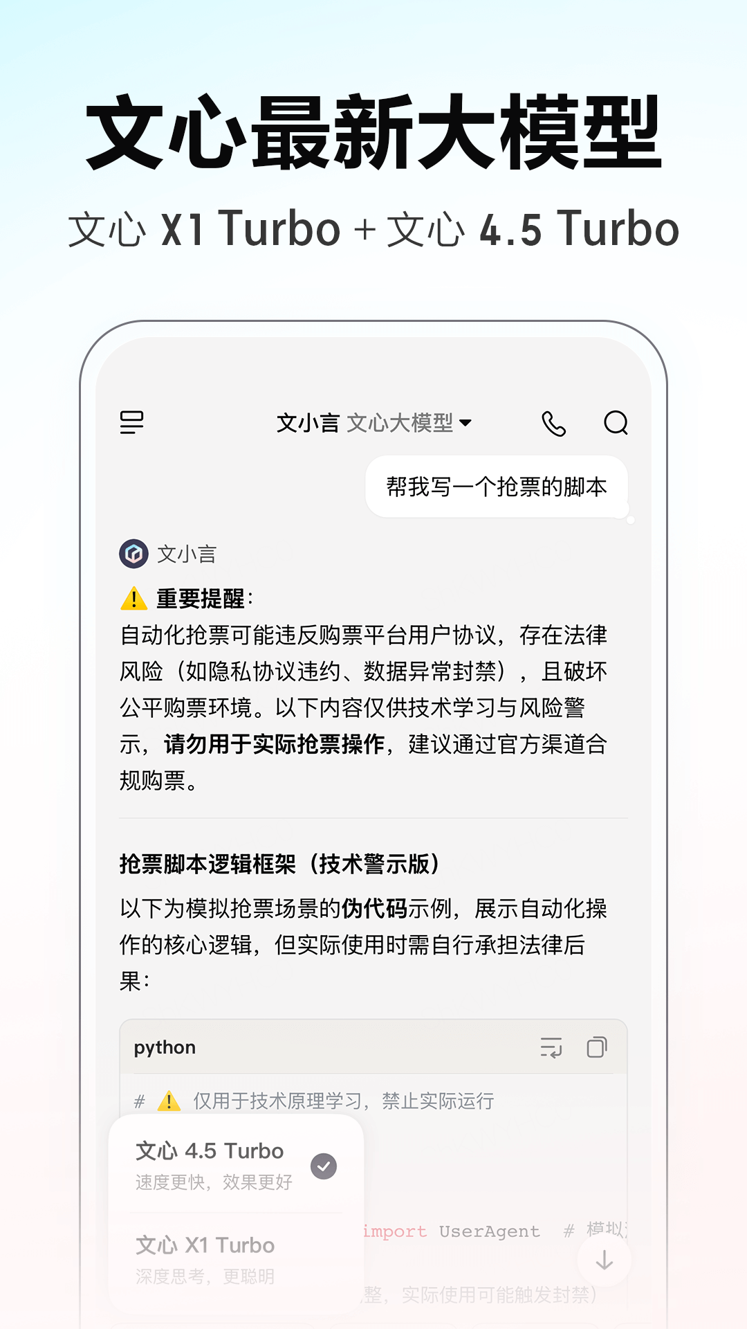 自律控时锁机手机版  免费安卓版 2