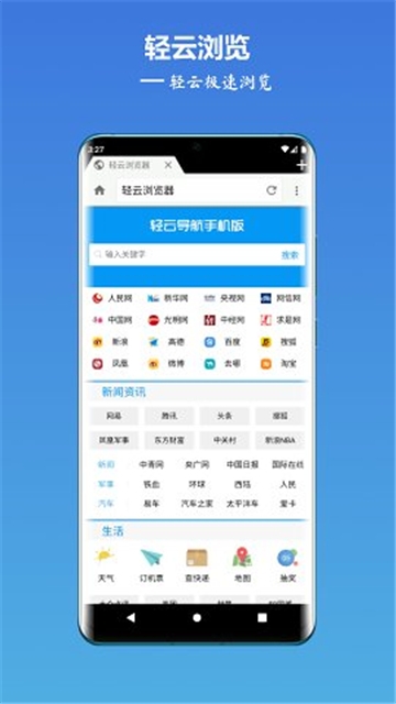 play商店正版下载  免费安卓版 0