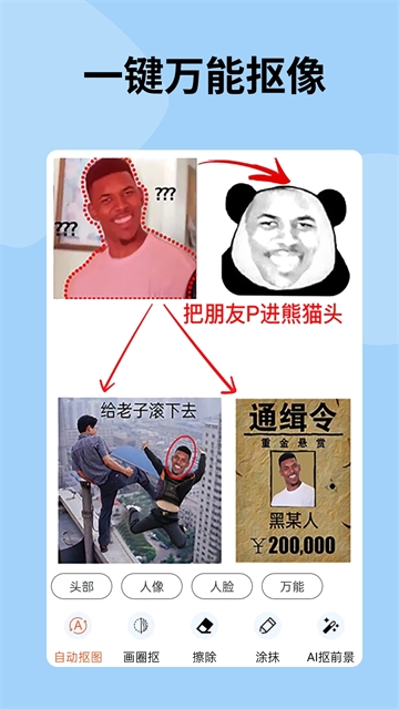 CSGO开箱模拟器手机版  免费安卓版 0
