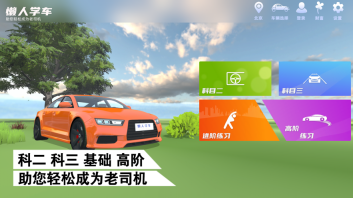 准题库app下载官网版  免费安卓版 2