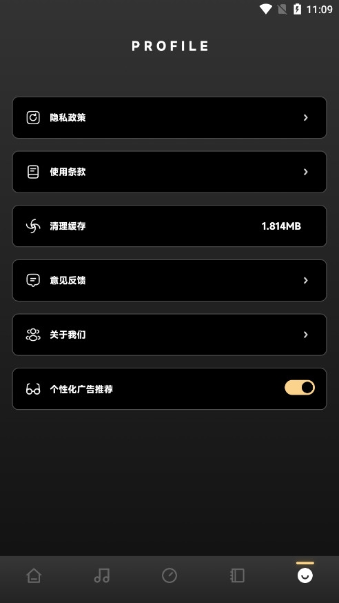 相册猎手app免费下载  免费安卓版 0
