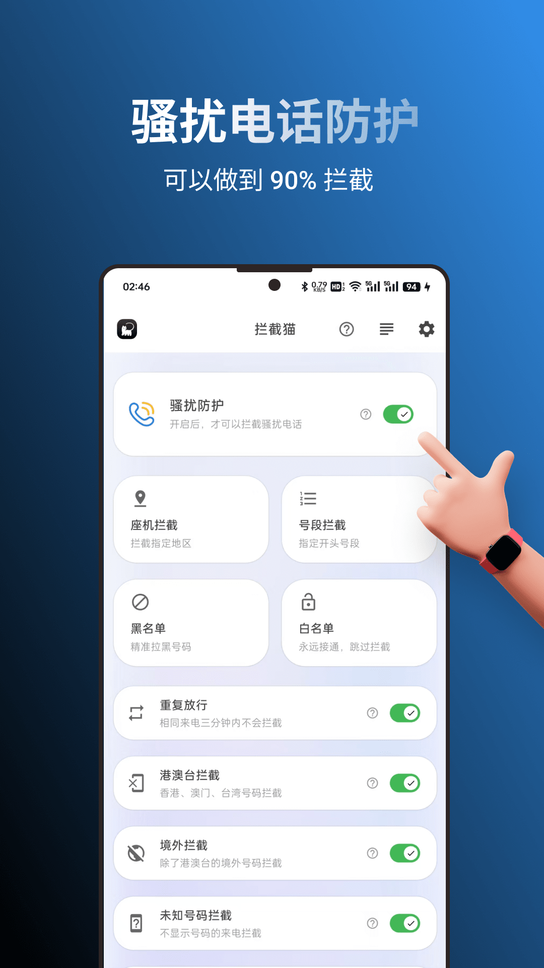 解压精灵app下载安卓版  免费安卓版 0