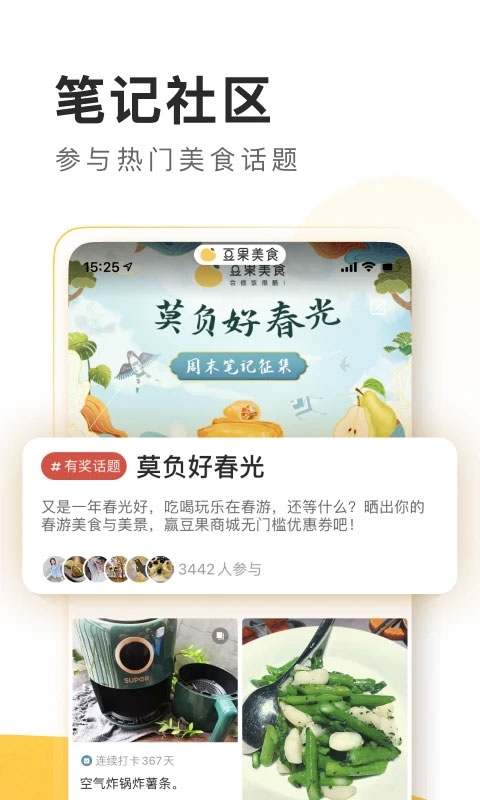 条码扫描宝免费版  免费安卓版 0