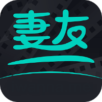 妻友app下载最新版