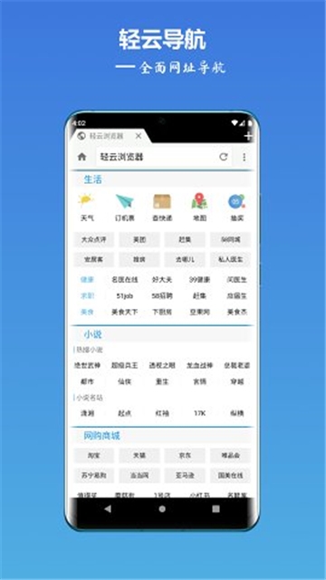 play商店正版下载  免费安卓版 1