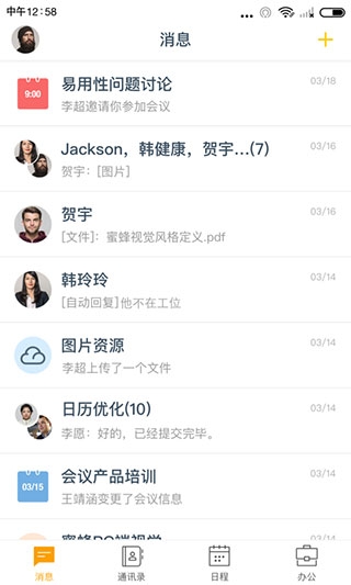 智影数字人永久免费版  免费安卓版 1