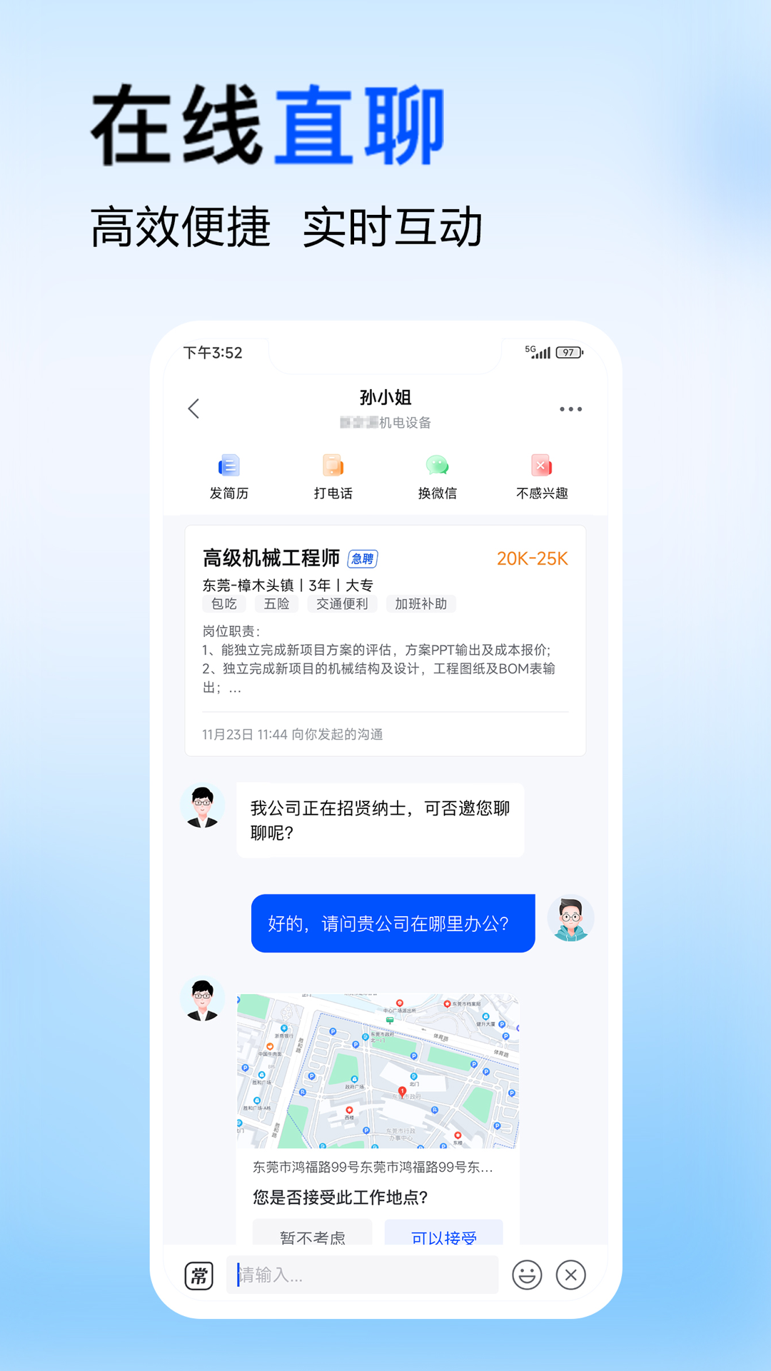 回收猿app官方下载  免费安卓版 0