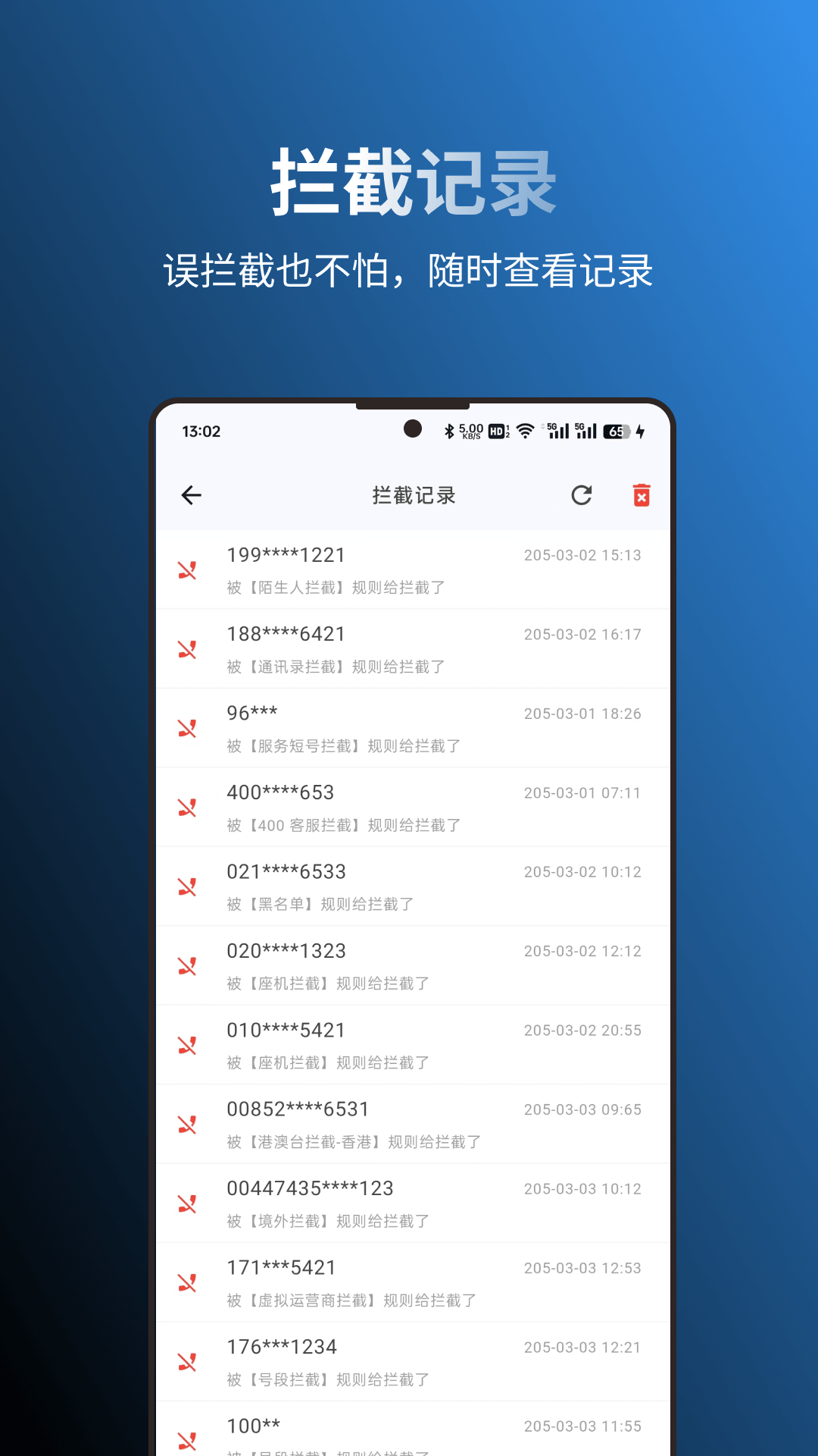 解压精灵app下载安卓版  免费安卓版 1