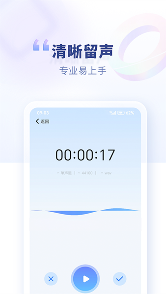 文心一言app免费版  免费安卓版 0