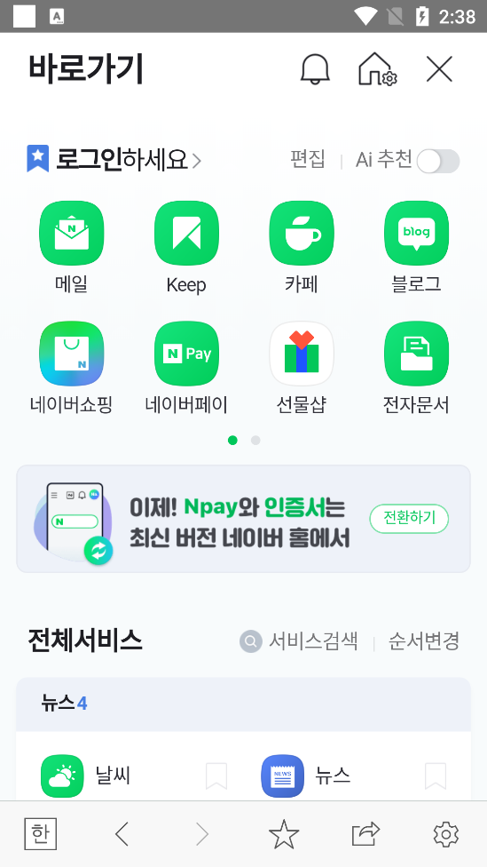 干词app官方下载  免费安卓版 2