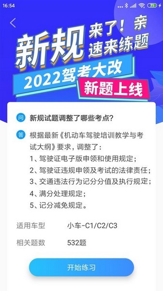 20221215025902647.jpg