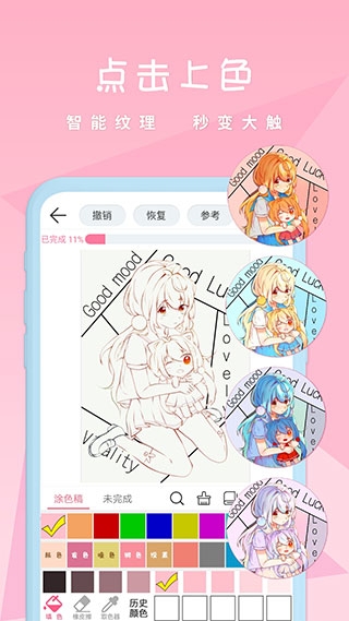 ai人声分离免费下载  免费安卓版 0