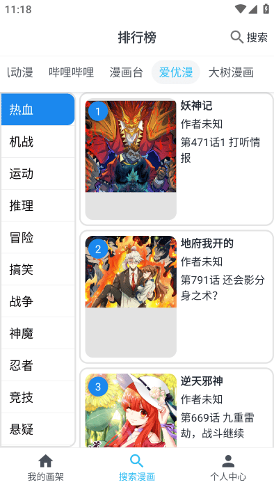 宝书阁app官方下载  免费安卓版 0