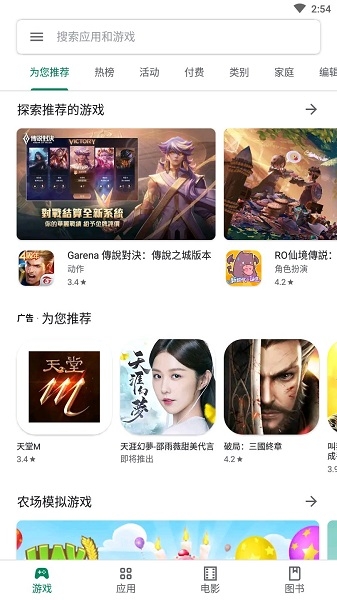 yandex国际版  免费安卓版 2