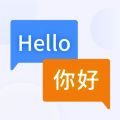英语翻译器免费版