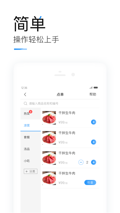 灵机妙算八字免费版  免费安卓版 2